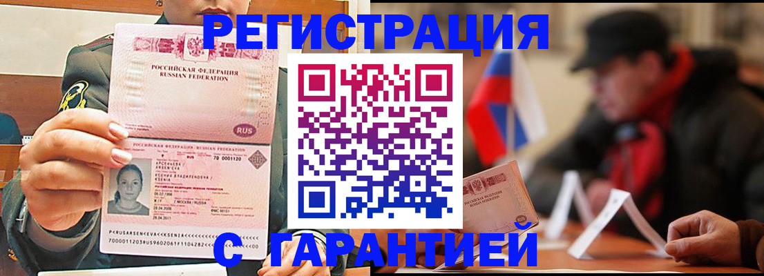 прописка поиск в Мамадыше